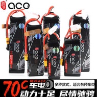 格氏ACE 車模鋰電池 格式RC模型車鋰電3S電池 6000 6500mah 2S 4S