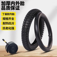 bicycle tire儿童自行车轮胎12/14/16/18/20寸X1.75/2.125/2.40内外胎童车配件