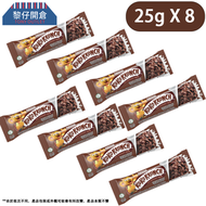 雀巢® 可可脆片穀類棒 (8 x 25克) 此日期前最佳: 3-1-27