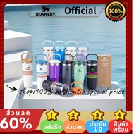 The Shop Is Directly Connected To The Stanley Glass Brand. Suction Cup Queencher H2.0 Tumbler 30OZ I