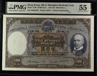 光頭佬，1952年匯豐銀行500元