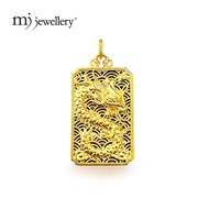 MJ Jewellery 3D 999.9/24K Pure Gold Dragon Pendant B713