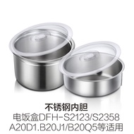 Suitable for Little Bear Electric Lunch Box Stainless Steel Liner DFH-S2116/B20J1/S2358/A20D1/S2123