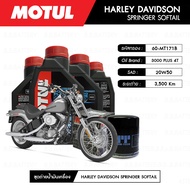 ชุดถ่ายน้ำมันเครื่อง MOTUL 3000 Plus 4T 20W50 1 ลิตร 4 กระปุก+กรอง MAXUM-TECH 60-MT171B 1 ลูก สำหรั