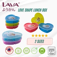 IRUMA x LAVA Heart Shape Lunch Box Candy Tray | Bekas Kuih Raya | Bekas Food Container Comel | Cooki
