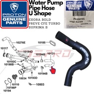 [1 Hose] Proton Exora Bold Preve CFE Turbo Suprima S Genuine Water Pump Pipe Hose Hos Air Paip Besi 