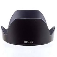 Lens Hood HB-25 FLOWER NIKON 24-85mm 24-120mm IF ED HB25 HB 25 Camera Lens Lenshood Kembang Lotus
