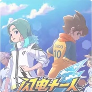 PS5 digital version download version Inazuma Eleven: Victory Road