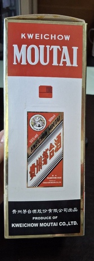 貴州茅台酒 53度 500ml 2013年