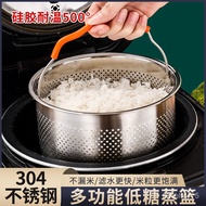 HY-# 304Stainless Steel Rice Steamer Household Rice Cooker Steaming Rack Rice Cooker Rice Soup Separation Basket Steamer