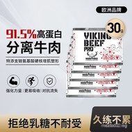 Viking Separated Whey Beef Protein30g/High Protein Low Lactose Fitness Portable Protein AEHO