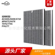 Serasi dengan Penapis Udara Philips FY6177 Penapis AC6606 AC6608 AC6710 AC6676 Elemen Penapis