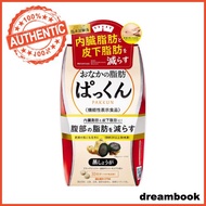 ［In stock］ Svelty Tummy Fat Pakkun Black Ginger Supplement 150 Tablets