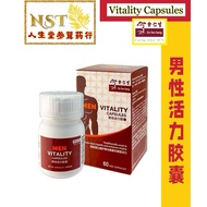余仁生男性活力胶囊 Eu Yan Sang Men Vitality Capsules (60caps x 500mg)
