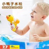 electric toy guns○™⊕Children s toy water gun boy squirting water gun toy small water gun for childre