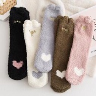 【3C小站】保暖珊瑚絨襪 愛心耳朵珊瑚絨襪子 地板襪 加厚襪子 貓爪襪 保暖襪子 居家襪 保暖毛襪 可愛襪 睡眠襪