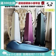 【好康】JTCASES金田超輕航空複合材料小提琴琴盒3/4，4/4通 款1.5kg新款