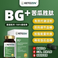 KETOZEN BG+ ORIGINAL