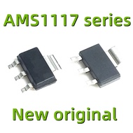 【Booming】 New AMS1117-1.2 AMS1117-1.5 AMS1117-1.8 AMS1117-2.5 SOT-223