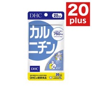 DHC - 左旋肉鹼丸 燃脂瘦身 (20日份)(此日期前最佳: 2028年04月) (平行進口)