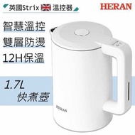 禾聯HERAN 電子式快煮壺1.7L智慧溫控 304不鏽鋼快煮壺(HEK-17GL010)【桃園區自取】