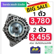 ไดชาร์จ ฮอนด้า นิวแจ๊ส/ซิตี้ ปี14-22 เครื่องยนต์ L15Z2 / 12V 95A ปลั๊ก 1 pin (ของใหม่) ประกัน 3 เดือ