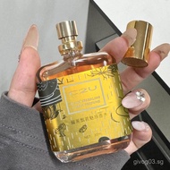 C2U Genuine Yaohei Piaoming Black Duck Slices Perfume Fragrance Long-Lasting Light Fragrance Coffee 