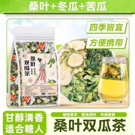 No-Sugar Lingzhi Bitter Melon Tea for Diabetic Patients Comprehensive Collection of Healthy Snacks S