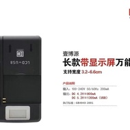 Universal Charger Portable Wi-Fi Multifunctional Charger Elderly Phone Camera ccd Universal Charger