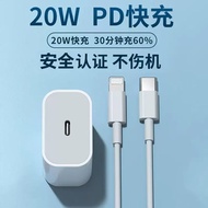 PD20w Charger Charger Suitable for Apple 8/11/12/13/14 Charger Apple ipad Charging Head