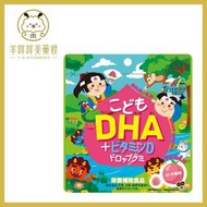 UNIMAT RIKEN - 兒童DHA + 維他命D軟糖 (蜜桃味) 60粒 [新裝]