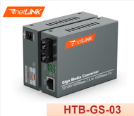 NetLINK Gigabit Media Converter HTB-GS-03 (A/B) Fiber Optic 20KM Single-mode Single-fiber WDM RJ45 (2 ตัว A และ B) media converter fiber 1000