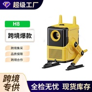 Robot H8 projector Integrated Gimbal projector projector projector Wall Projection Ceiling Mobile Ph