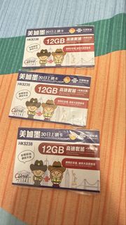 中國聯通 美加墨30日SIM卡 12GB數據