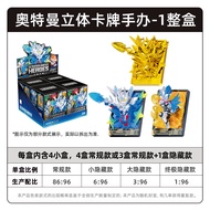 kayou | กล่องลึกลับการ์ดสะสม