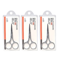 (BUNDLE OF 3) KINEPIN J1049 STRAIGHT BEAUTY SCISSORS - BEAUTY LANGUAGE