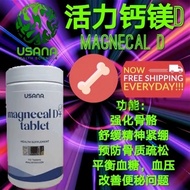 (2bottle) USANA Magnecal D Plus Tablet Exp06/2026 (112 Tablets)