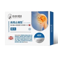 Miếng Dán Vai Gáy LI SHIZHEN – Dán LI SHIZHEN Giảm Nhức Mỏi Vai Gáy Thư Giãn Cơ Và Hỗ Trợ Lưu Thông