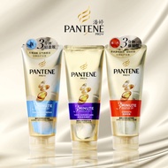 Pantene 3 Minutes Miracle Conditioner Repair Amino Acid Multi-Effect Damage Repair Hair Mask Moistur