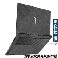 適用于2022款聯想拯救者 配件 R9000P Y9000P2021款電腦仿羊皮紋貼紙保護套y7000p r7000p r9000k