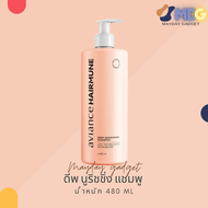 อาวียองซ์ แฮร์มูน Aviance HairMune แก้ปัญหาผมได้ลึก ระดับเซลล์ถึงยีนส์ MaydayGadget