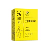 Vita Green Vita Joint Ultra Strength  [EXP 03-2028] - Pain Relief, Improve Flexibility