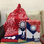 慶祝建國百年國旗圍巾禮盒