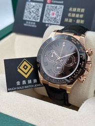 [SOLD OUT]二手 USED  ROLEX 勞力士 DAYTONA 116515LN 朱古力面 2017年3月 皮帶款 全套 FULL SET
