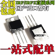 IRF9Z34N In-Line TO-220