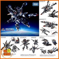 [預訂-2026年10月]⭐現時點門市⭐[訂金$100/尾數$1400] DIACLONE DA-124 DIA-BATTLES X-1 宇宙機動型