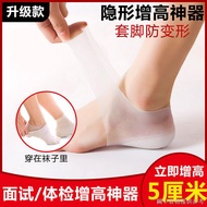 [Inner Height Increase Insole] [Height Increase Handy Tool] Invisible Height Increase Insole Male Fe