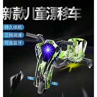 Cool Square Rental mini Electric Three-Wheel Drift Car Children's Pedal Drift Kart mini Drift Car