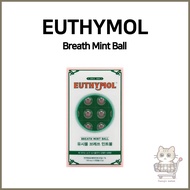 [EUTHYMOL] Breath Mint Ball 20P | Quick Refreshing Mint | Contains Eucalyptus, Thyme & Peppermint Oi
