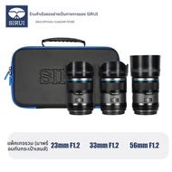 NiYi Focus | เลนส์ออโต้โฟกัส 23มม F1.2